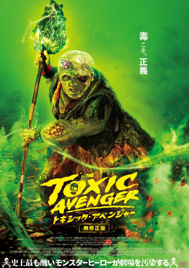 11／13(金)公開